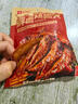 良品铺子鲜卤鸡翅尖105g肉干肉脯即食卤味鸡肉零食小吃网红办公室休闲 实拍图