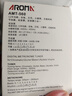 阿诺玛（AROMA）电子节拍器节奏器吉他调音器小提琴贝斯三合一校音器AMT-560 实拍图