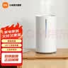 米家小米智能除菌加湿器2加湿器卧室轻音杀菌孕妇婴儿智能恒湿上加水保湿礼品 4.5L大容量MJJSQ05DY 米家智能除菌加湿器2 实拍图
