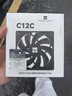 利民（thermalright）TL-C12C 黑色12cm入门级风压扇 经典磁稳S-FDB轴承 50CM 4PIN串接PWM接头 1550转速 实拍图