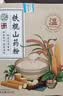 过湾小米米浆粉300g/袋 即食独立包装健身代餐营养早餐杂粮粗粮米糊 实拍图