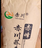 赤川荞麦壳散装 做枕头荞麦皮 荞麦枕头护颈椎枕头年货 甜荞麦壳4斤 实拍图