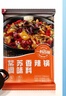 王家渡山姆同款 紫苏麻辣香锅料128g海鲜牛蛙干锅地道四川味干锅酱底料 实拍图