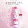 欧莱雅（LOREAL） 卸妆水三合一卸妆洁颜水深层清洁温和免洗倍润清爽型眼唇卸妆水 倍润型400mL+95ml*2 实拍图