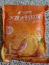 比比赞（BIBIZAN）橘子糖 500g 婚庆喜糖 儿童学生党 休闲解馋 健康零食 送礼团购 实拍图