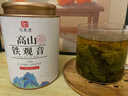 印象堂茶叶 2026安溪新茶铁观音清香型正宗乌龙茶罐装100g 实拍图