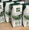 伊利【新鲜日期】金典纯牛奶整箱 200ml*24 3.6g乳蛋白 礼盒装 5月 实拍图