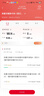 中国联通流量卡19元【20年长套餐】月租选号全国通用手机卡电话卡5G纯上网非无限永久 实拍图