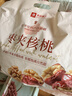 良品铺子 枣夹核桃400g 红枣夹心灰枣核桃新疆免洗枣大枣休闲零食独立包装 实拍图
