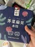 船歌鱼水饺荠菜扇贝水饺240g12只海鲜手工速食面点饺子夜宵儿童早餐半成品 实拍图