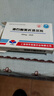 扬子江龙凤堂 柴芩清宁胶囊0.3g*12粒*2板 实拍图