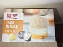 展艺爆爆珠(马蹄+水蜜桃+西瓜味)清补凉奶茶店专用小料芋圆配料小杯装 实拍图