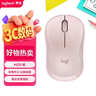 罗技（Logitech）M221轻音鼠标 无线鼠标 办公鼠标 对称鼠标 带无线微型接收器 茱萸粉 实拍图