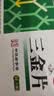 【原研药】可乐必妥 左氧氟沙星片 0.5g*4片/盒+三金片 54片 实拍图