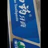 云南白药经典系列牙膏套装 清新口气护龈改善牙龈问题 经典留兰香型180g*2 实拍图