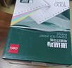 得力（deli）班达海三联二等分针式打印纸 可撕边电脑打印纸 彩色(白红黄)财务发票报销单凭证打印1000页/箱 实拍图