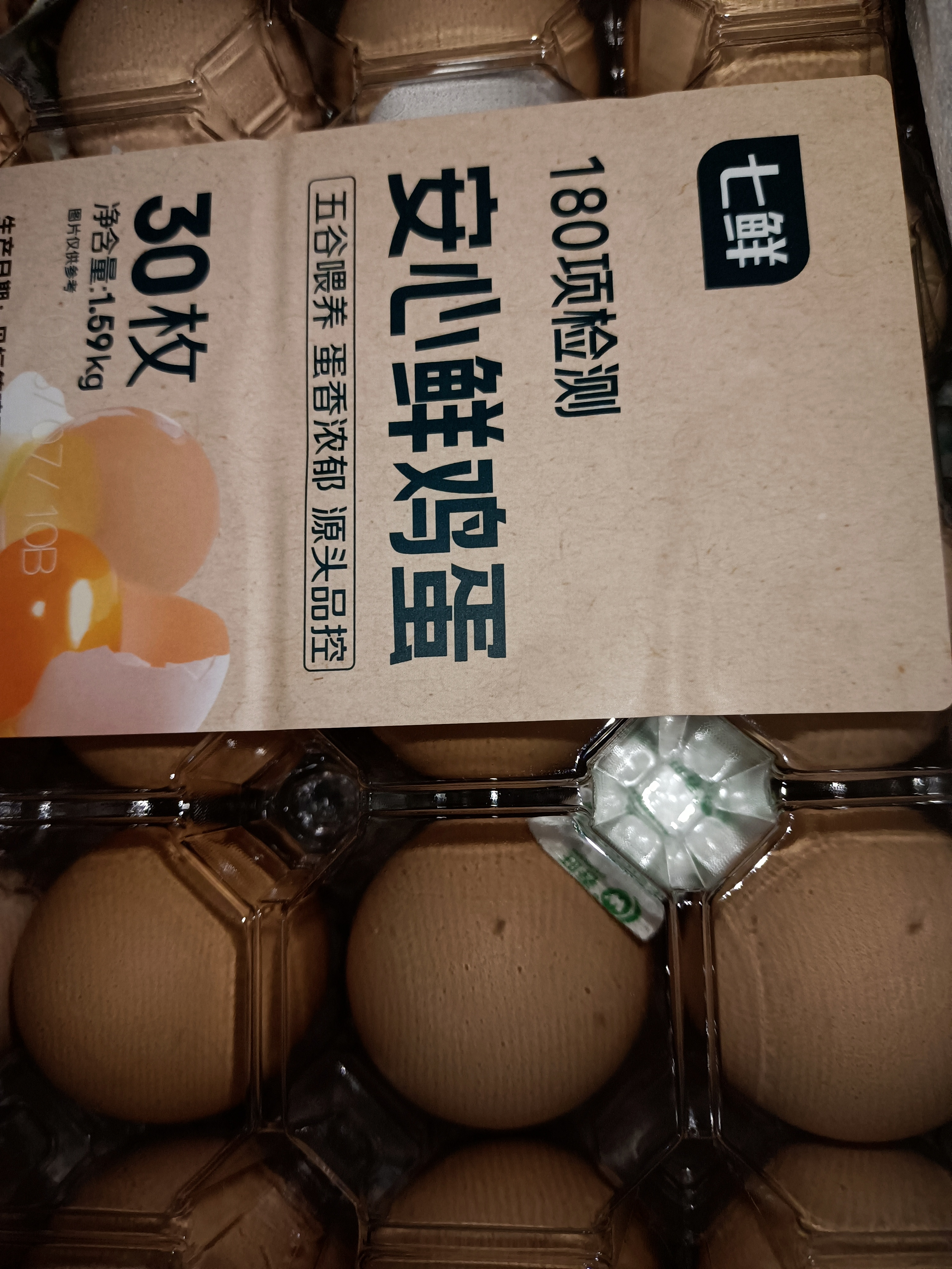 马大姐精工五香味豆皮150g 实拍图