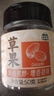 湾琴河草果50g罐装 火锅底料配料香辛料炖肉卤肉烧炖卤料厨房调味料 实拍图
