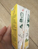 宾格瑞香蕉味牛奶韩国原装进口牛奶 饮料儿童学生早餐奶200ml*6 实拍图