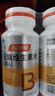 汤臣倍健复合多种维生素b族含8种维b1b2b6b12烟酰胺非甲钴胺生物素60片*2 实拍图