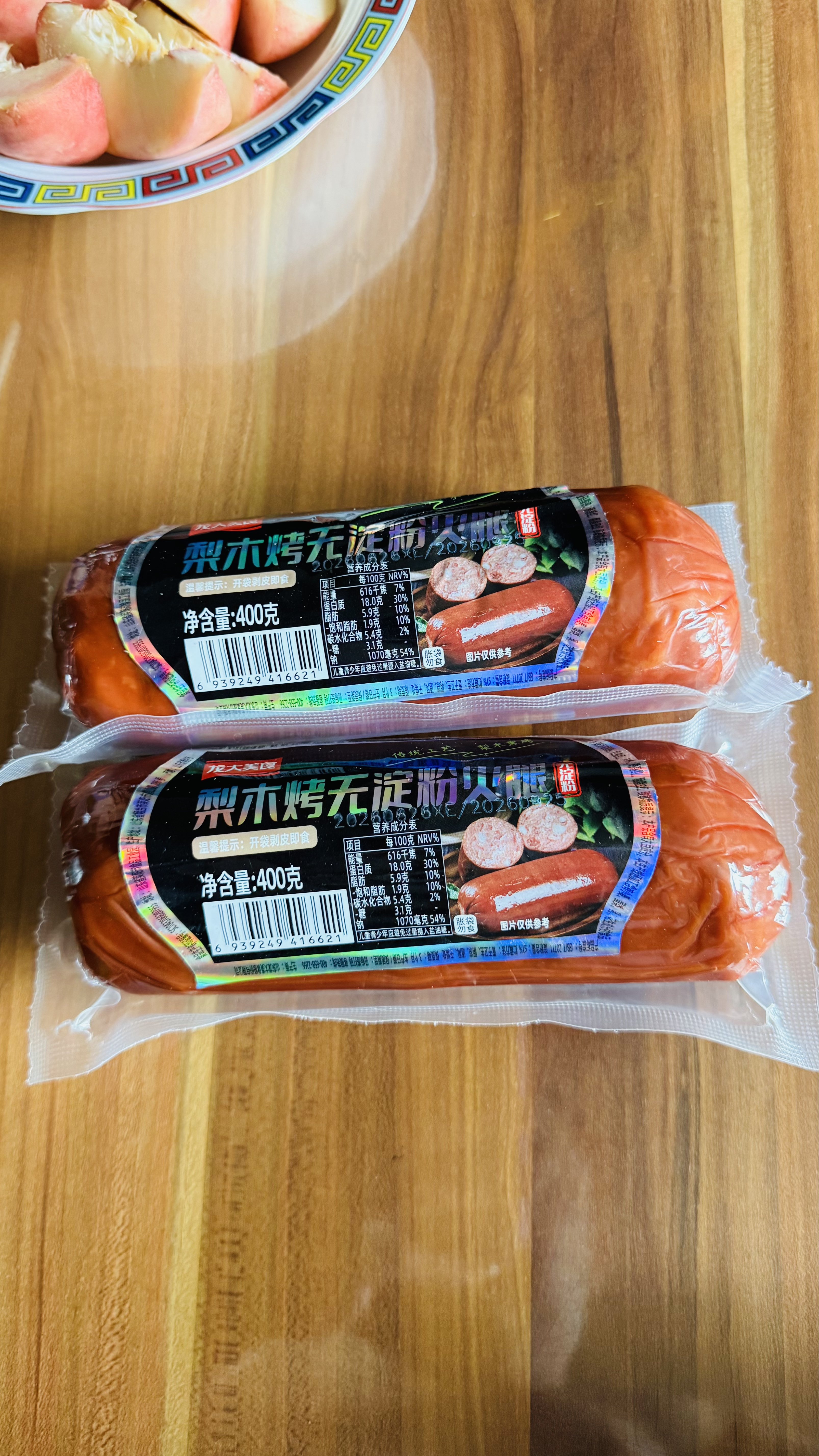 大紅門香肘230g 熟食腊味即食卤味零食速食下酒菜五香捆肘中华老字号 实拍图