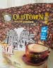 旧街场（OLDTOWN）速溶榛果白咖啡马来西亚进口三合一咖啡粉大礼包35g/31.6g*48条 实拍图