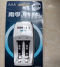 南孚7号充电电池2粒 镍氢耐用型900mAh 附充电器 适用于玩具车/血压计/血糖仪/鼠标等 AAA 实拍图