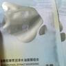 FAN BEAUTY DIARY油敷面膜15片【3盒装】水油膜补水滋养 生日礼物送女生 实拍图