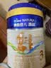 美素佳儿源悦幼儿配方奶粉（12-36月龄，3段）罐装800g （新国标） 实拍图