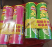好丽友（ORION）薯愿薯片三连罐312g 非油炸膨化食品追剧休闲零食混合小包装解馋 实拍图