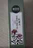 相宜本草红景天莹透幼白精华水150ml 保湿美白淡斑爽肤水 实拍图