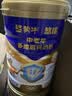 蒙牛悠瑞【牛初乳】免疫球蛋白中老年奶粉900g*2罐礼盒装 送礼 实拍图