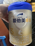 爱他美（Aptamil）【3罐装】原卓萃新国标卓傲婴幼儿配方粉 卓傲3段800克*3罐 (咨询惊喜) 实拍图