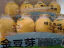 金豆芽儿童金银花柚子汁155ml*16瓶夏天孩子饮料宝宝果汁西柚汁 实拍图