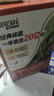雀巢（Nestle）【樊振东同款】1+2原味低糖*速溶咖啡三合一冲调饮品90条1350g 实拍图