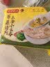 湾仔码头上汤小云吞荠菜猪肉600g75只馄饨早餐夜宵速食冷冻混沌 实拍图