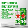 喜力啤酒500ml*21听大罐听装（经典18听+星银3听）婚宴喜酒送礼 实拍图