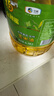 福临门金阙谣 非转基因压榨一级玉米油6.18L【PLUS开卡专享】 实拍图