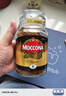 摩可纳（Moccona）经典8号冻干速溶黑咖啡200g瓶装 深度烘焙进口拿铁美式冷萃0脂0糖 实拍图