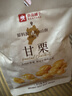 良品铺子甘栗仁80g*5袋休闲零食干果免剥栗子孕妇零食小吃 实拍图
