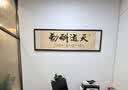 华纳新屏风家用实木屏风隔断中式办公室酒店折叠【梅兰竹菊】【四屏】 实拍图