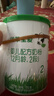 君乐宝（JUNLEBAO）【新客试喝】优萃宝爱2段较大婴儿配方奶粉(6-12个月龄)170g听装 实拍图