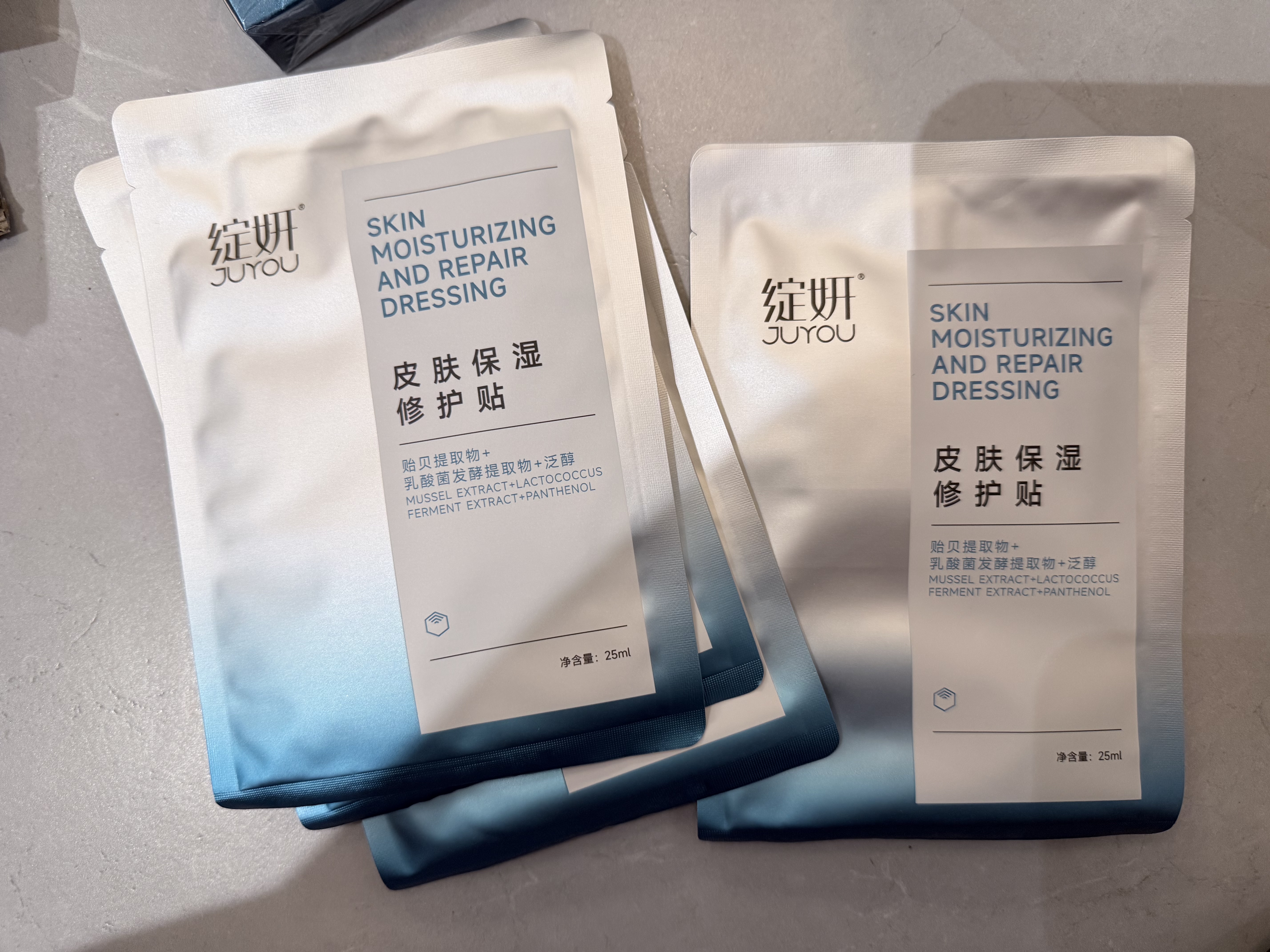 绽妍（JUYOU）面膜补水保湿修护皮肤修复面膜4盒玻尿酸舒缓面膜20片情人节礼物 实拍图