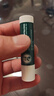 曼秀雷敦防晒SPF15修护润唇膏 保湿滋润防干裂去死皮薄荷味3.5g*2支礼物 实拍图
