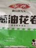 安井早餐组合3kg 奶香馒头+红豆包+葱油花卷 家庭装面点速冻早餐 实拍图