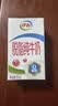 伊利【新鲜日期】脱脂纯牛奶 250ml*24盒 脱脂好营养 礼盒装 5月产 实拍图