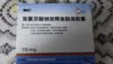 【原研进口】戴芬 双氯芬酸钠双释放肠溶胶囊 75mg*10粒/盒 实拍图