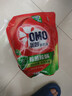 奥妙（OMO）除菌除螨洗衣液囤货装30斤（3KG*5袋）72小时抑菌 99%除菌除螨 实拍图