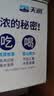 每日鲜语鲜牛奶 A2β-酪蛋白鲜牛奶185ml*6 巴氏杀菌乳 低温鲜奶 实拍图