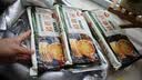 三全上海风味葱油饼900g10片装 早餐半成品即食手抓饼面点速食食品 实拍图